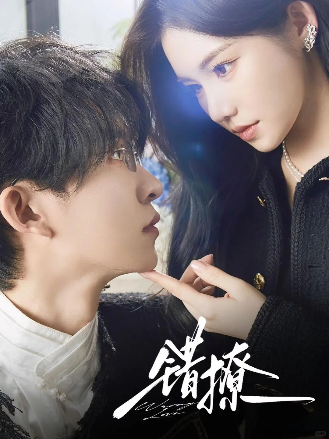 15部高颜值疯批短剧，你看过哪部？