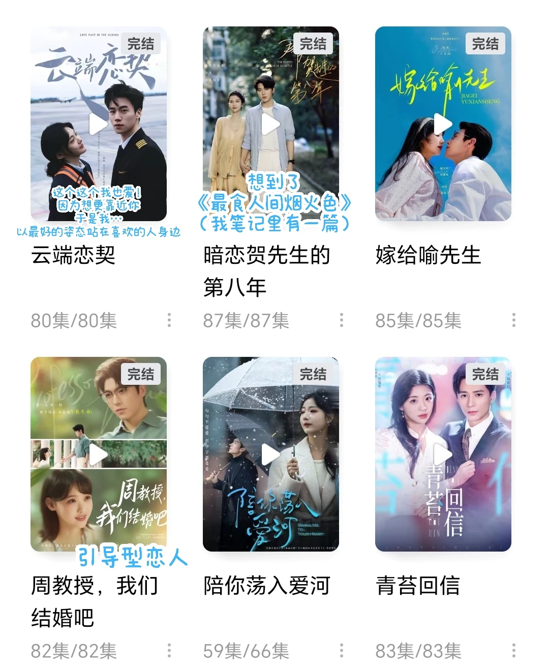 入了短剧这坑，真就出不来了🙈