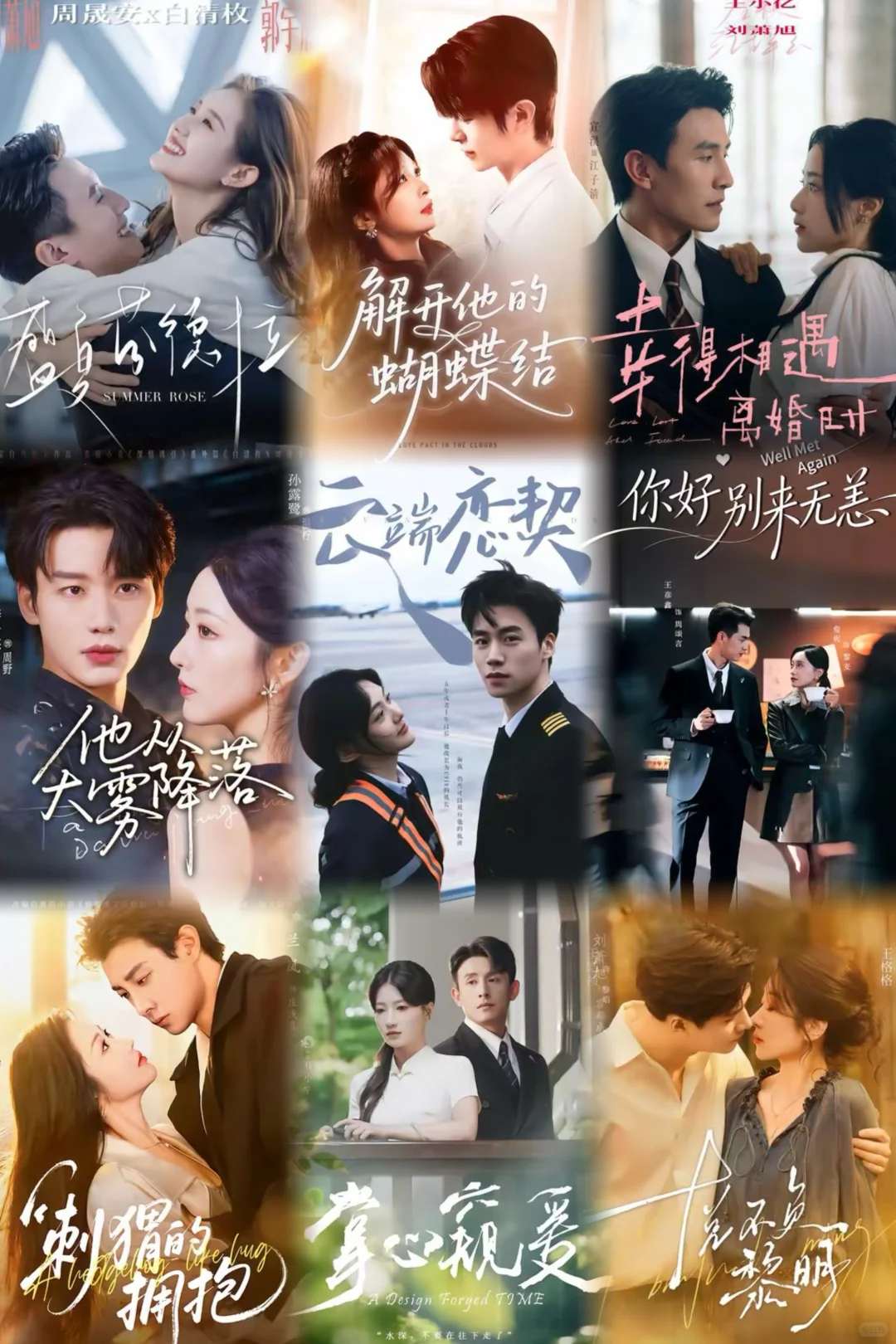 一些些好看的短剧推荐