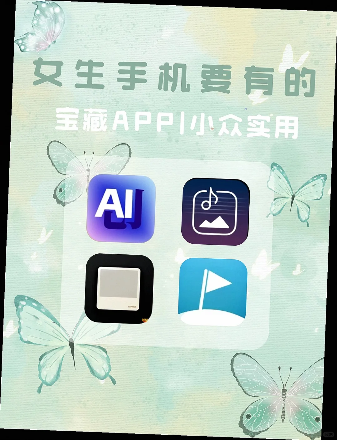 通勤+生活+旅行!这4个APP把我的日常变顺了