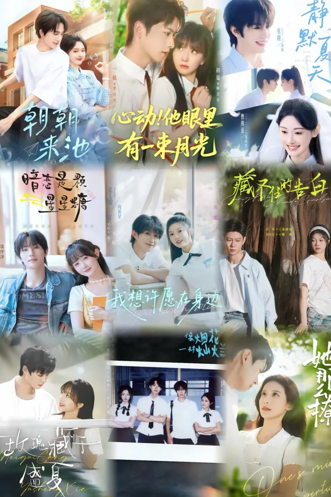 一些些好看的短剧推荐