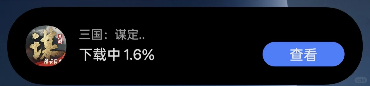 荣耀新增应用下载灵动胶囊