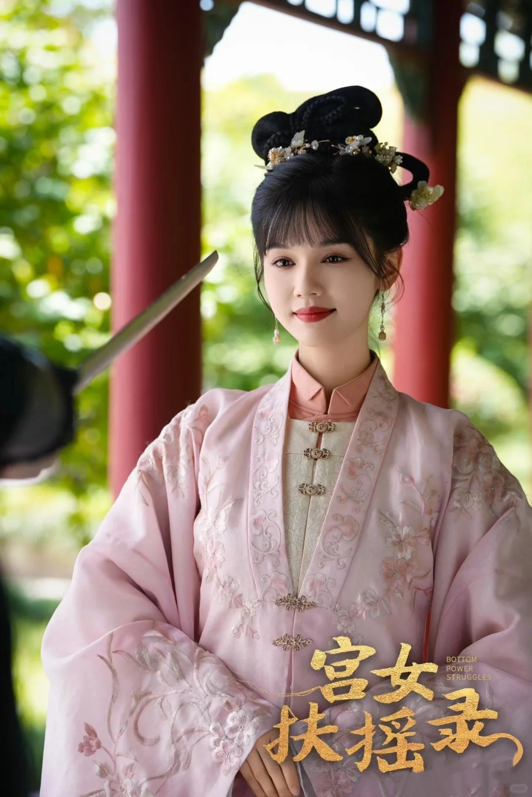 救命🆘太好看了!小宫女如何一步步逆袭?