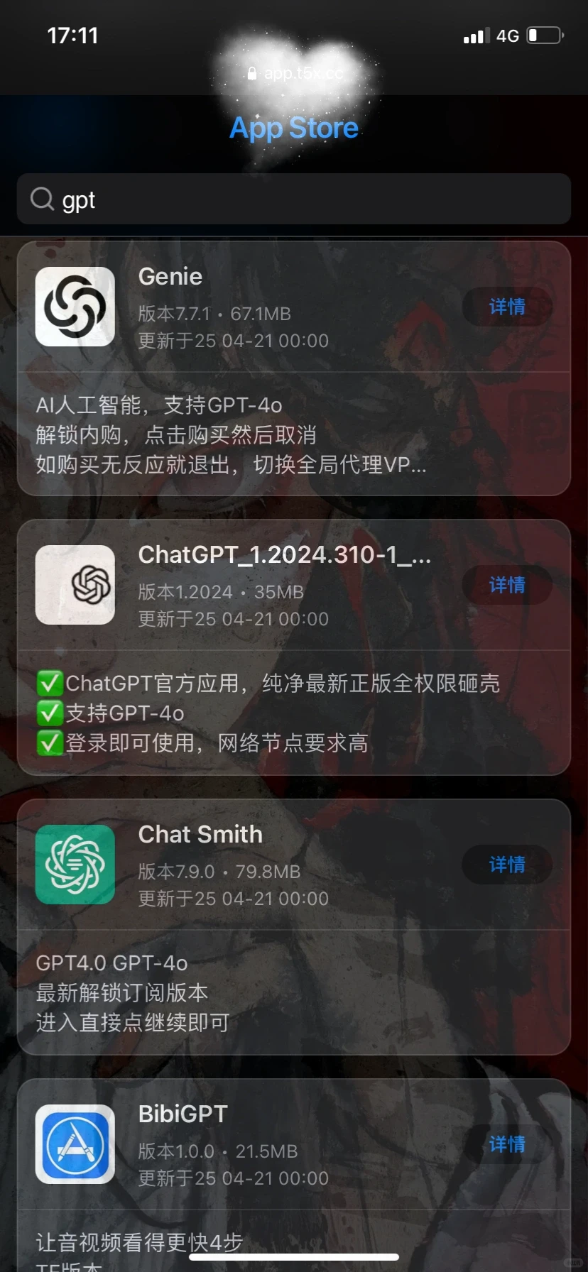 我看谁还没用上免费的软件源
