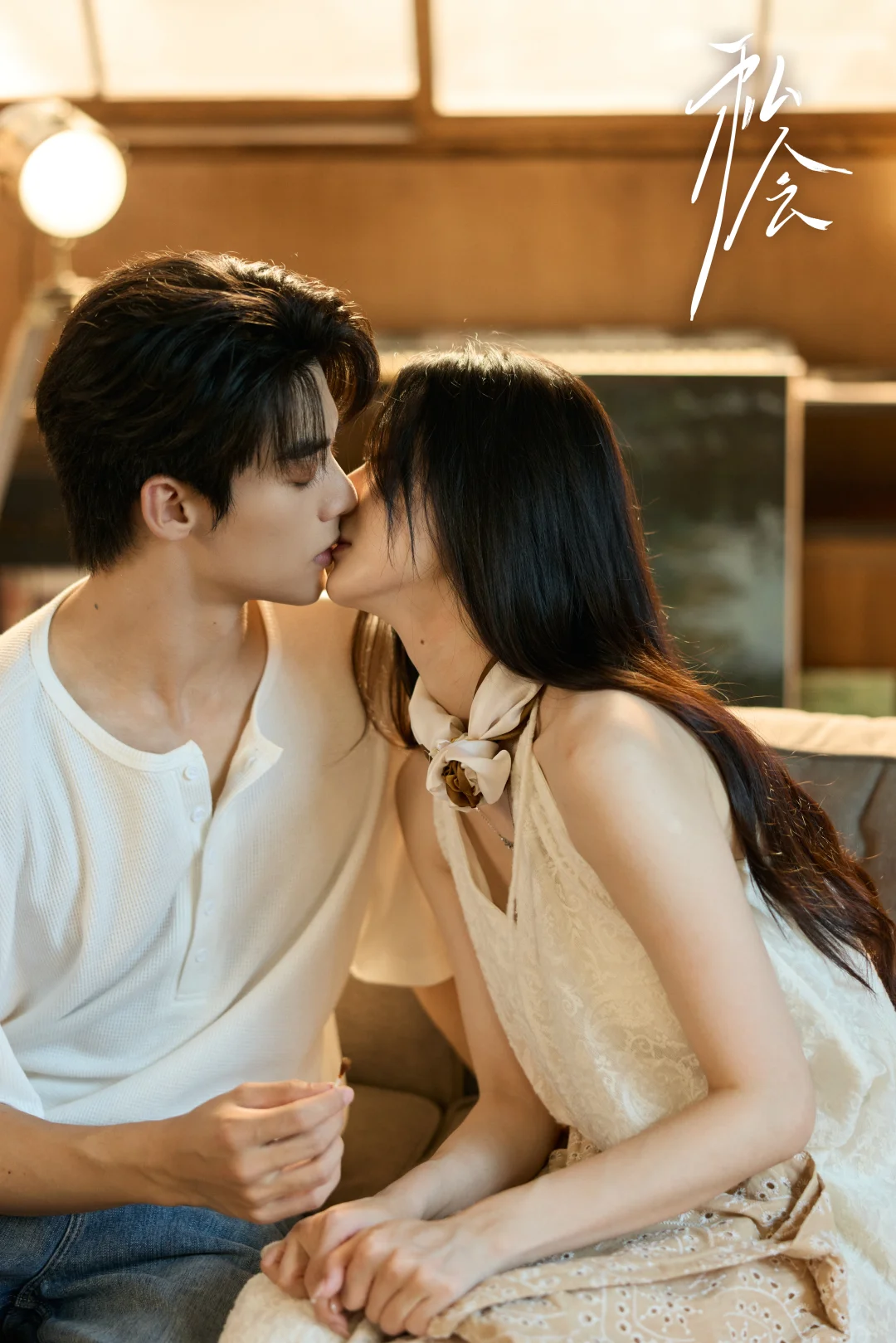 我带着姐姐来了