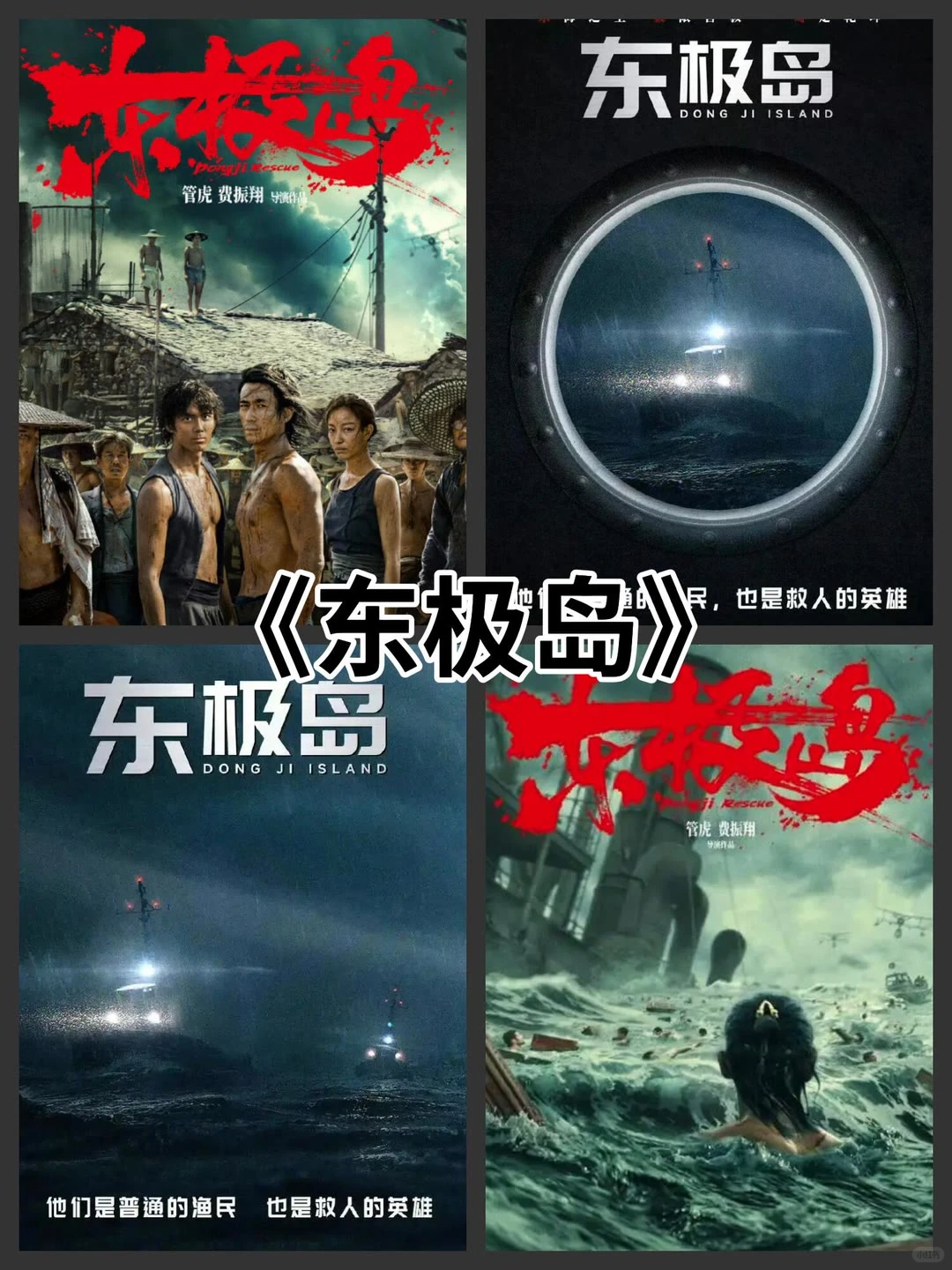 2025热影推荐你最喜欢哪一部？