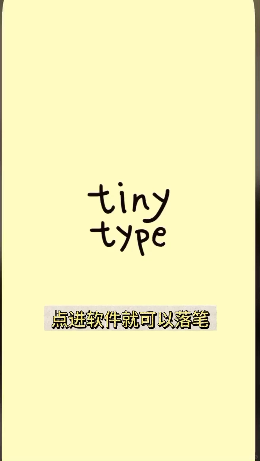 答应我一定要去用这个app！！