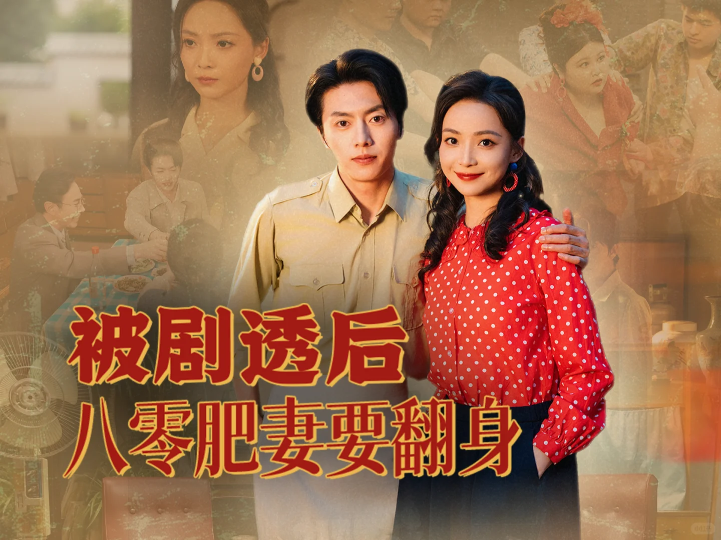 老板们 快来预约了！