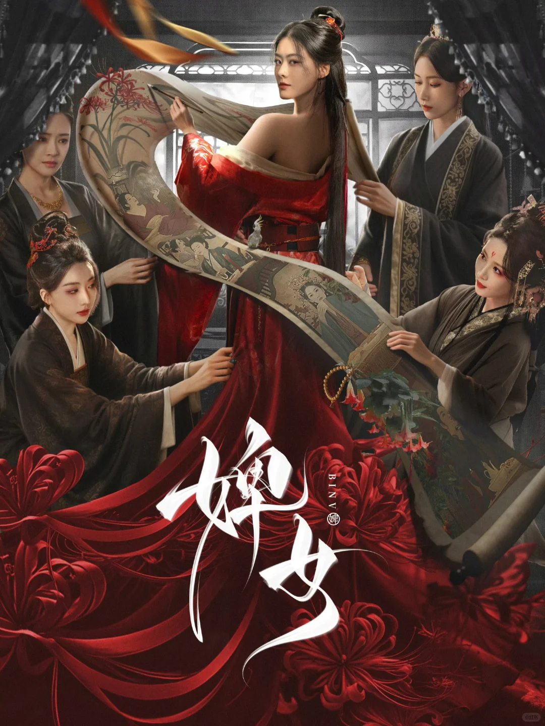 🈴炸裂播出❗9部熬夜炫全集高颜值新剧