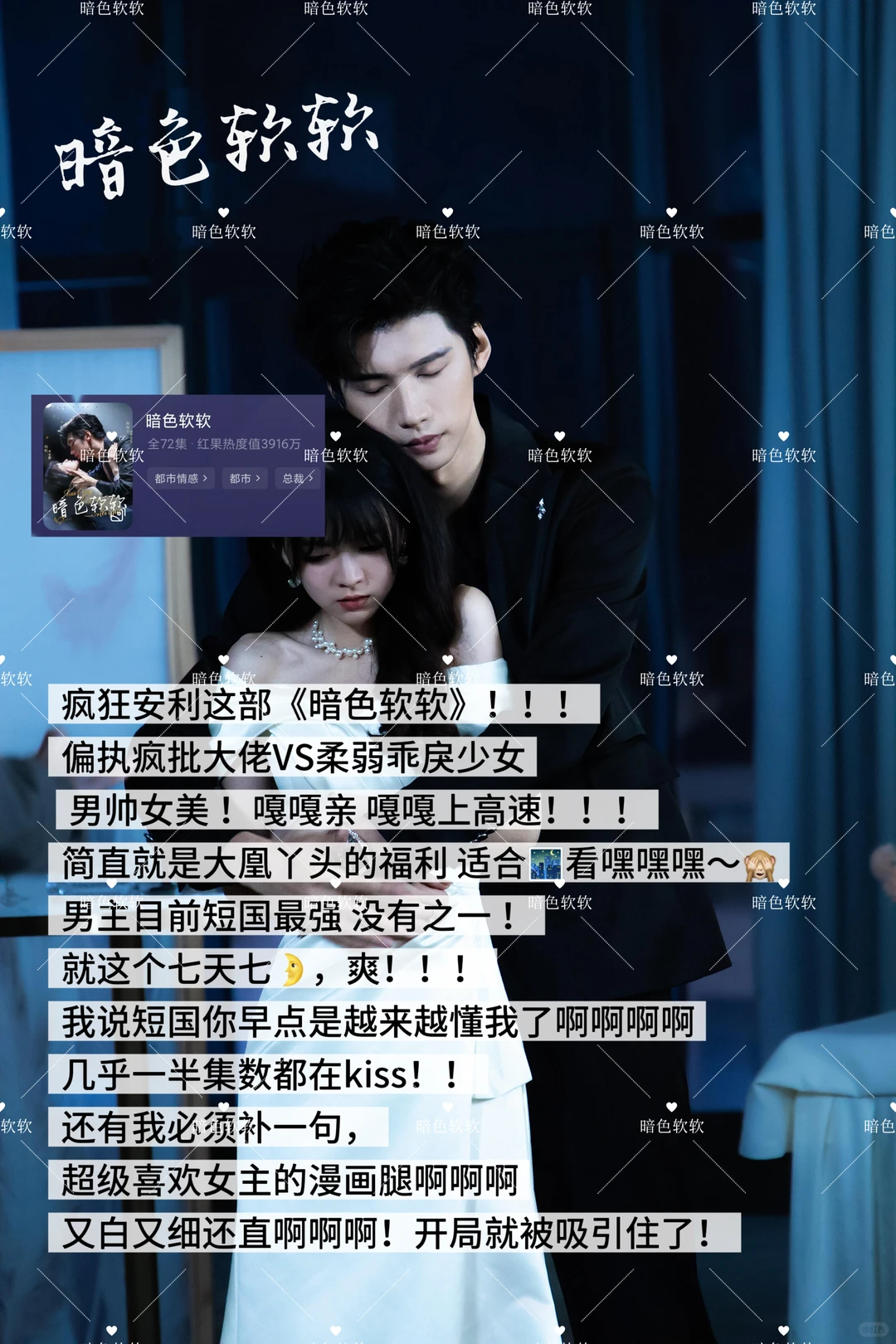 2025短剧天花板❗️第二部看完根本缓不过来