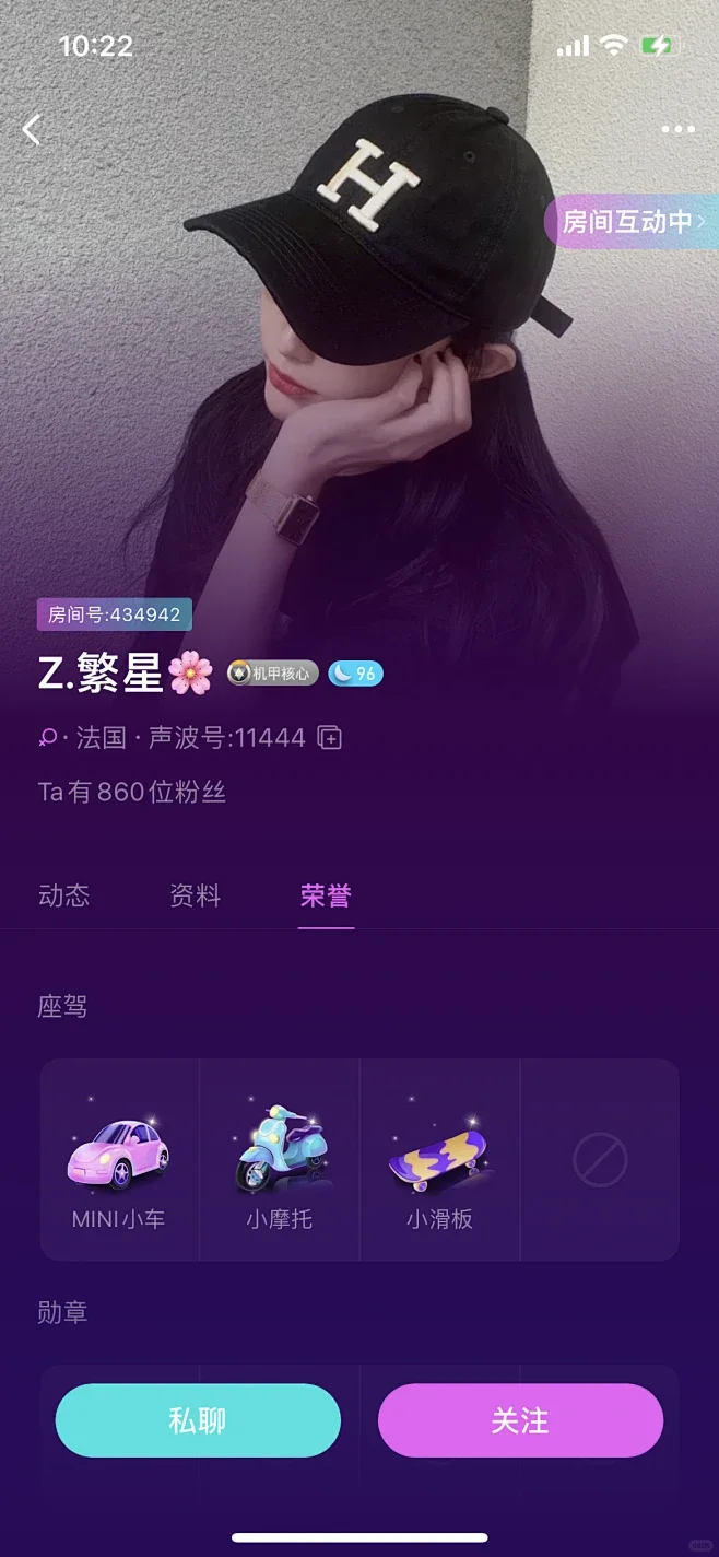 同城交友 App 开发的奇妙功能之旅