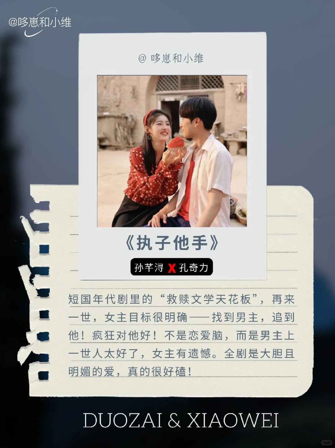 爆款+口碑双收！8部宝藏年代短剧