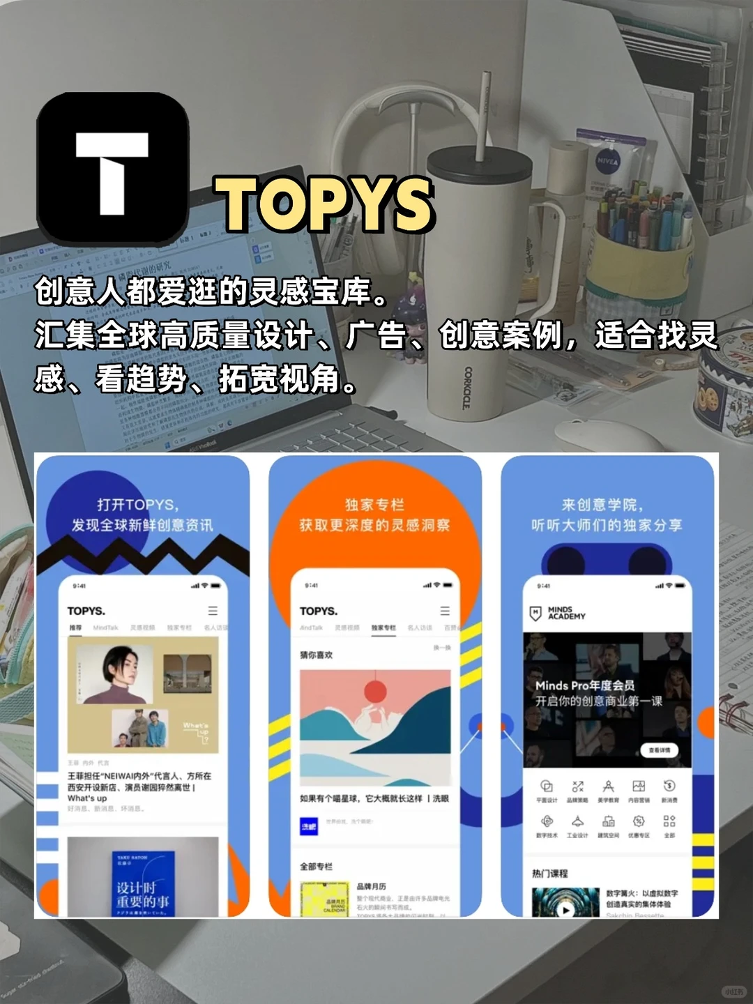 不藏了！8 个超绝工具，开拓你的思维