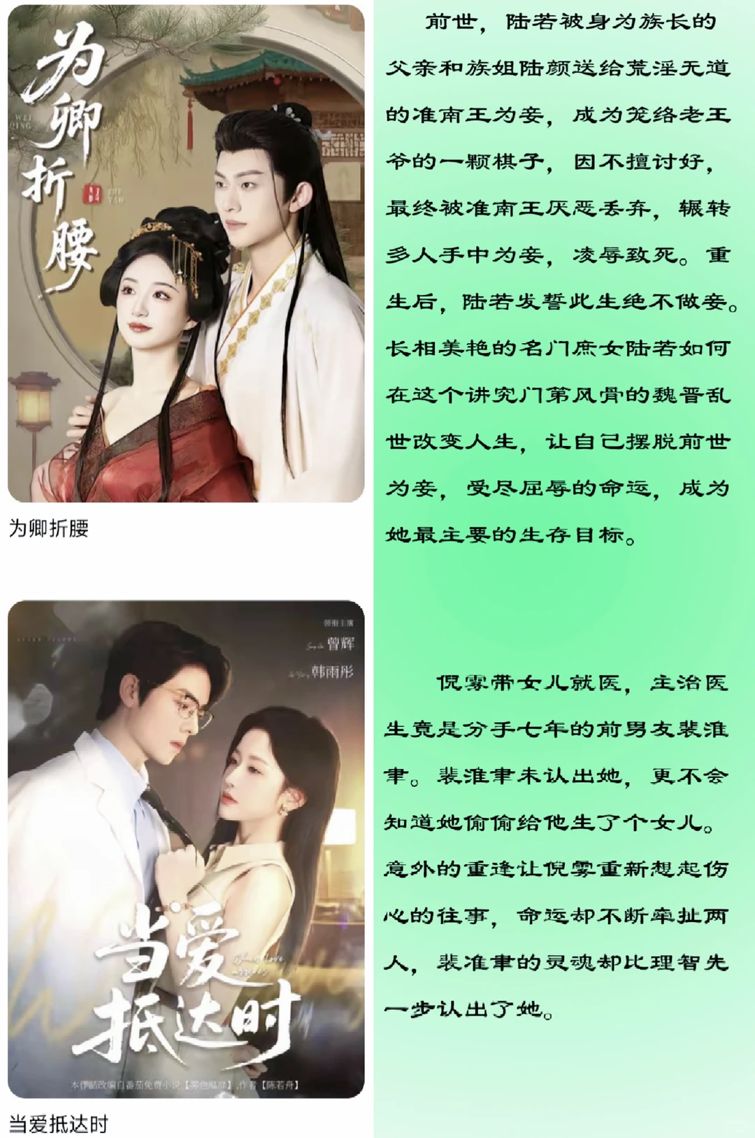 颜值与演技并存的神仙短剧