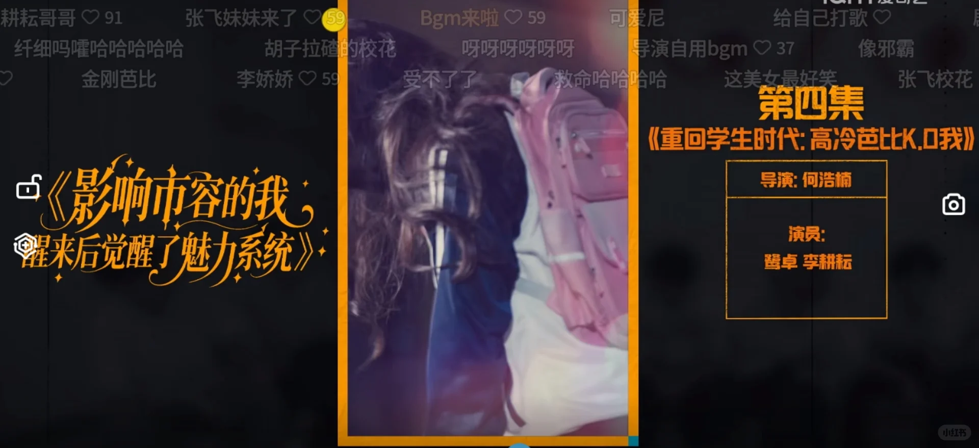 鸽们们的短剧超有意思！！！