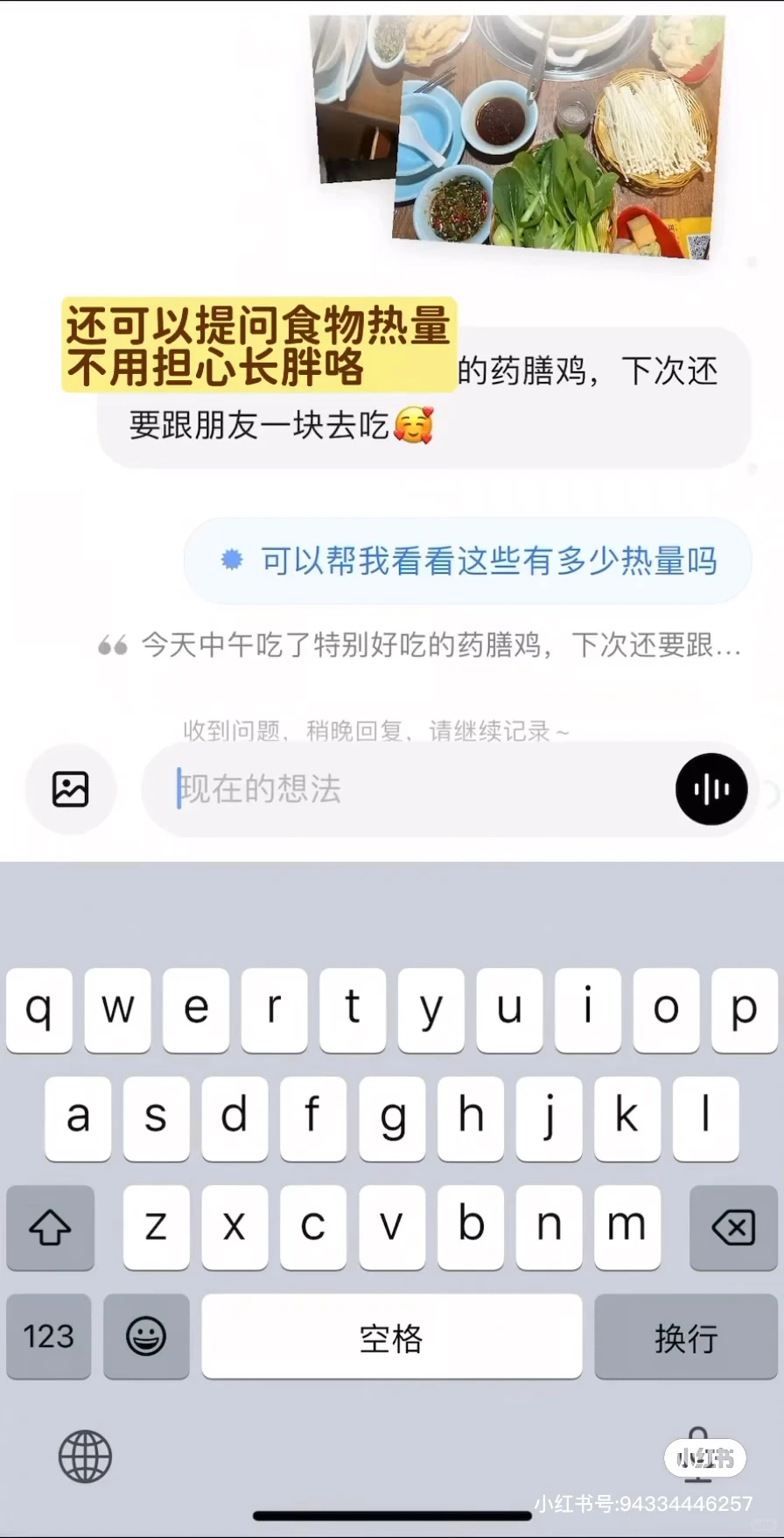 简直是记录生活的大大大功臣！！！