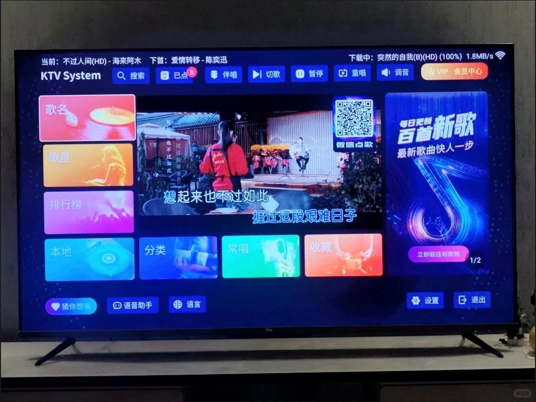 免费🎤！2025新版K歌软件所有系统通用