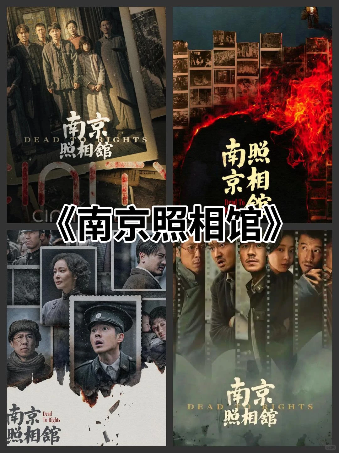 2025热影推荐你最喜欢哪一部？