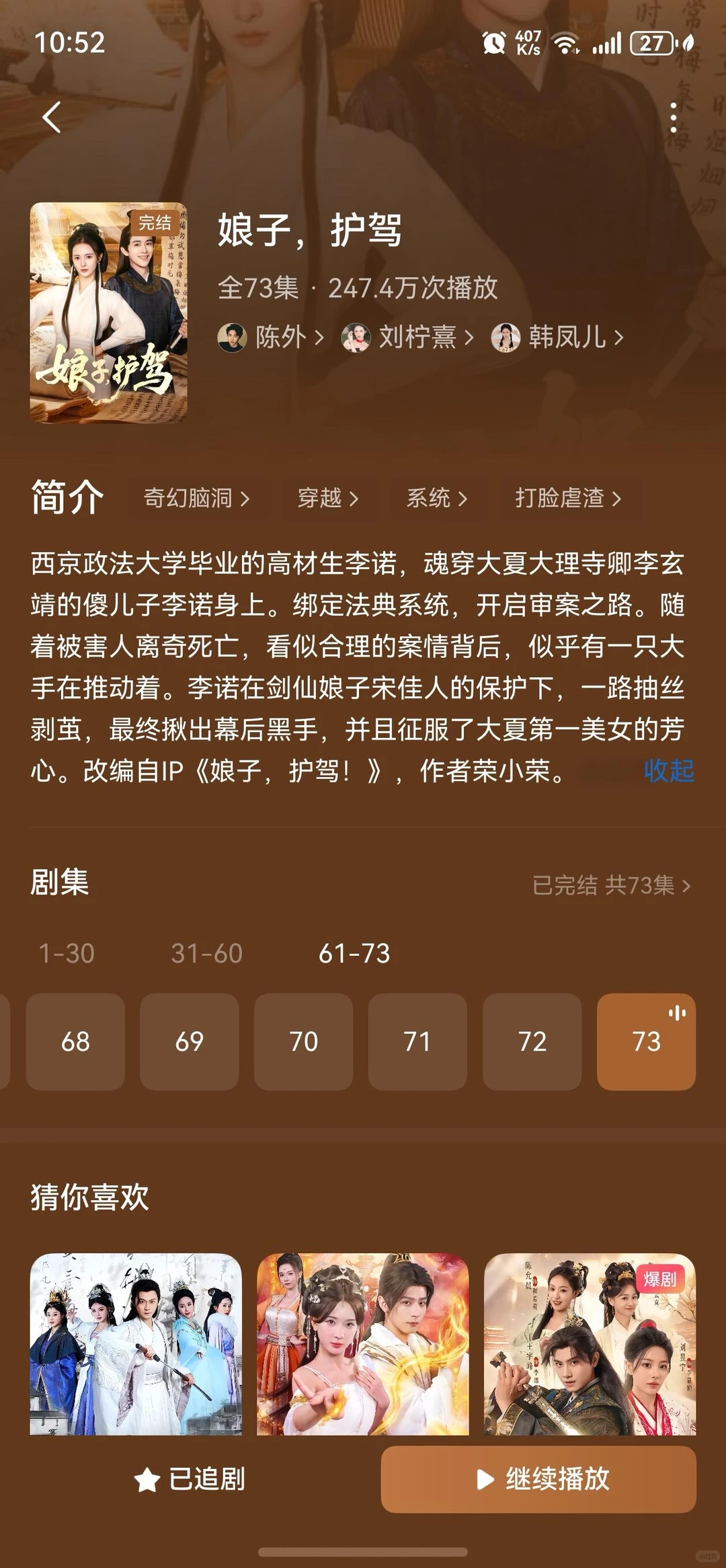 推荐几部短剧，看完绝不后悔，精品短剧