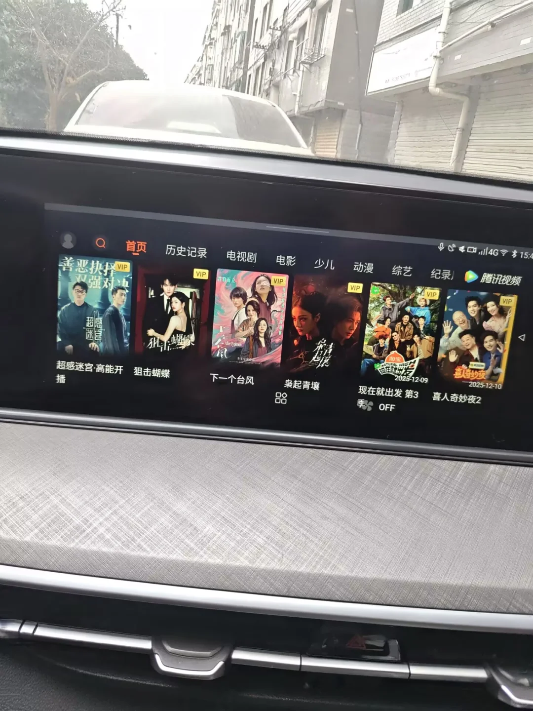 长安逸动车机升级、导航读秒、安装软件