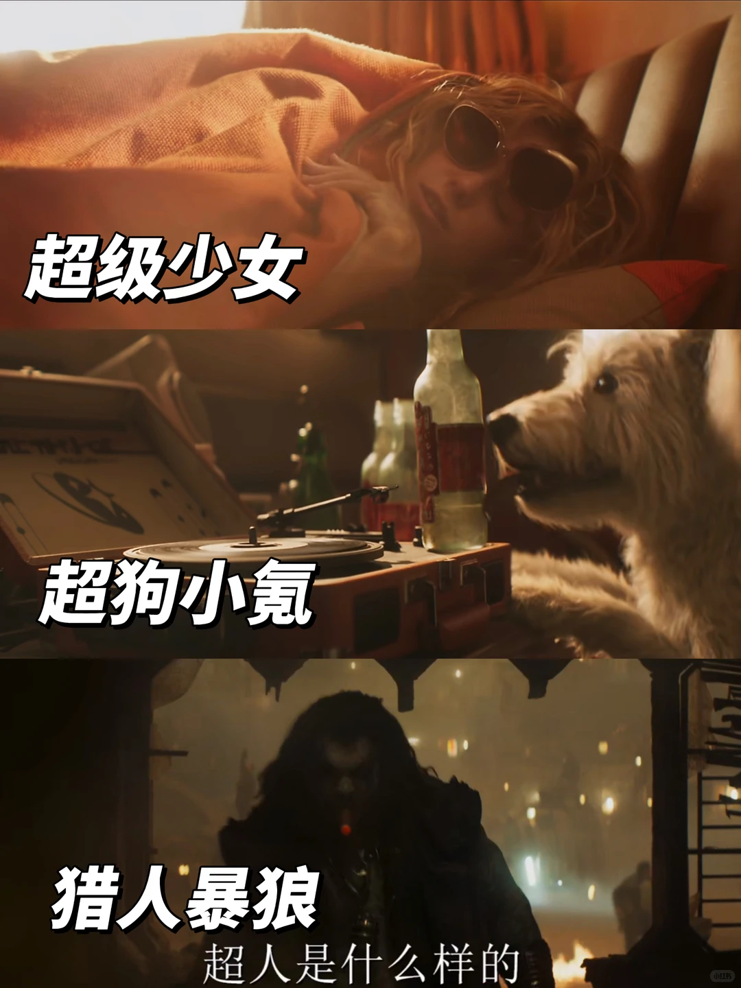 DC新片《超级少女》应该没人能拒绝吧?!