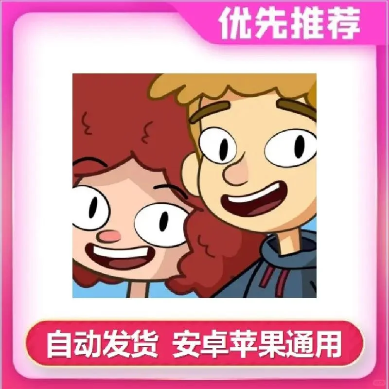 误入歧途【】 L Play通用 办公服务