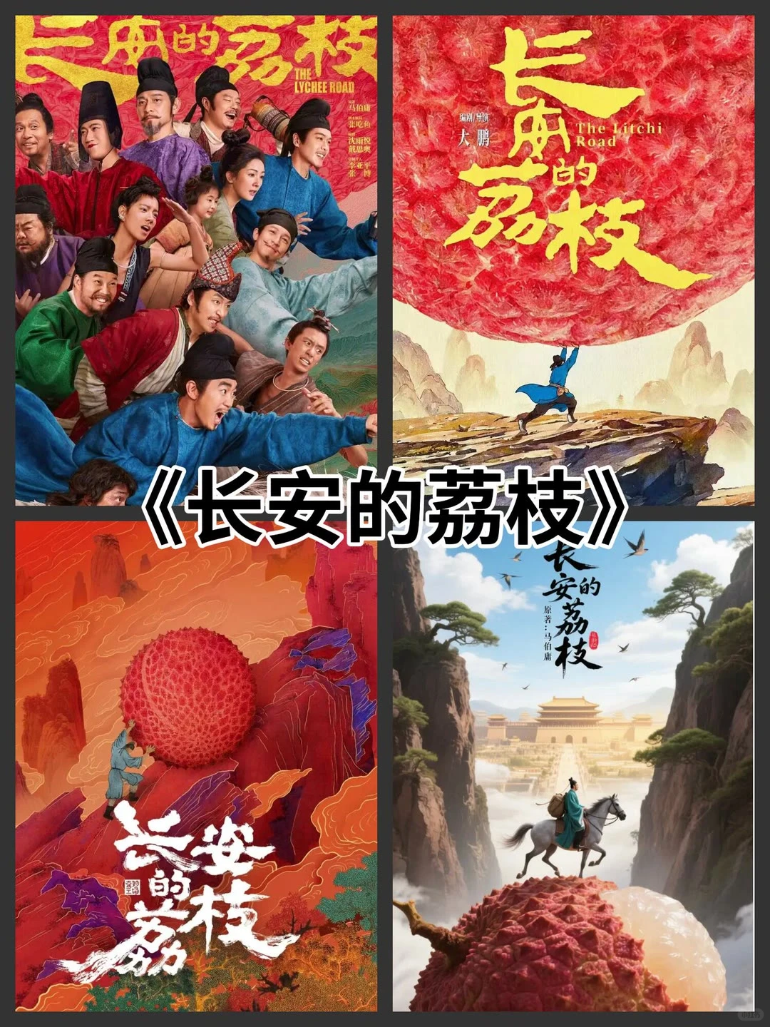 2025热影推荐你最喜欢哪一部？