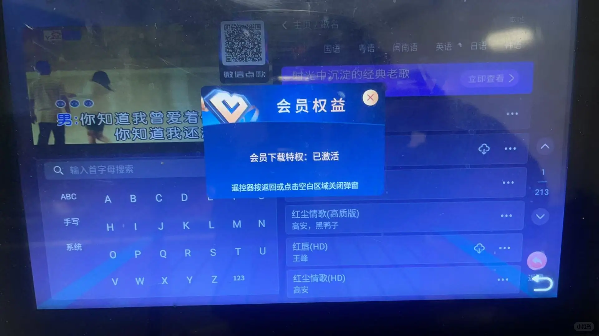 免费🎤！2025新版K歌软件所有系统通用