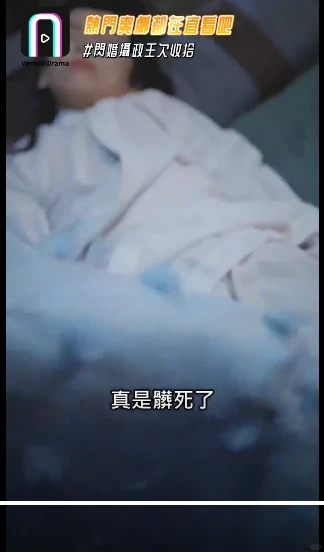 女主扮母親,竟智救攝政王!🔥