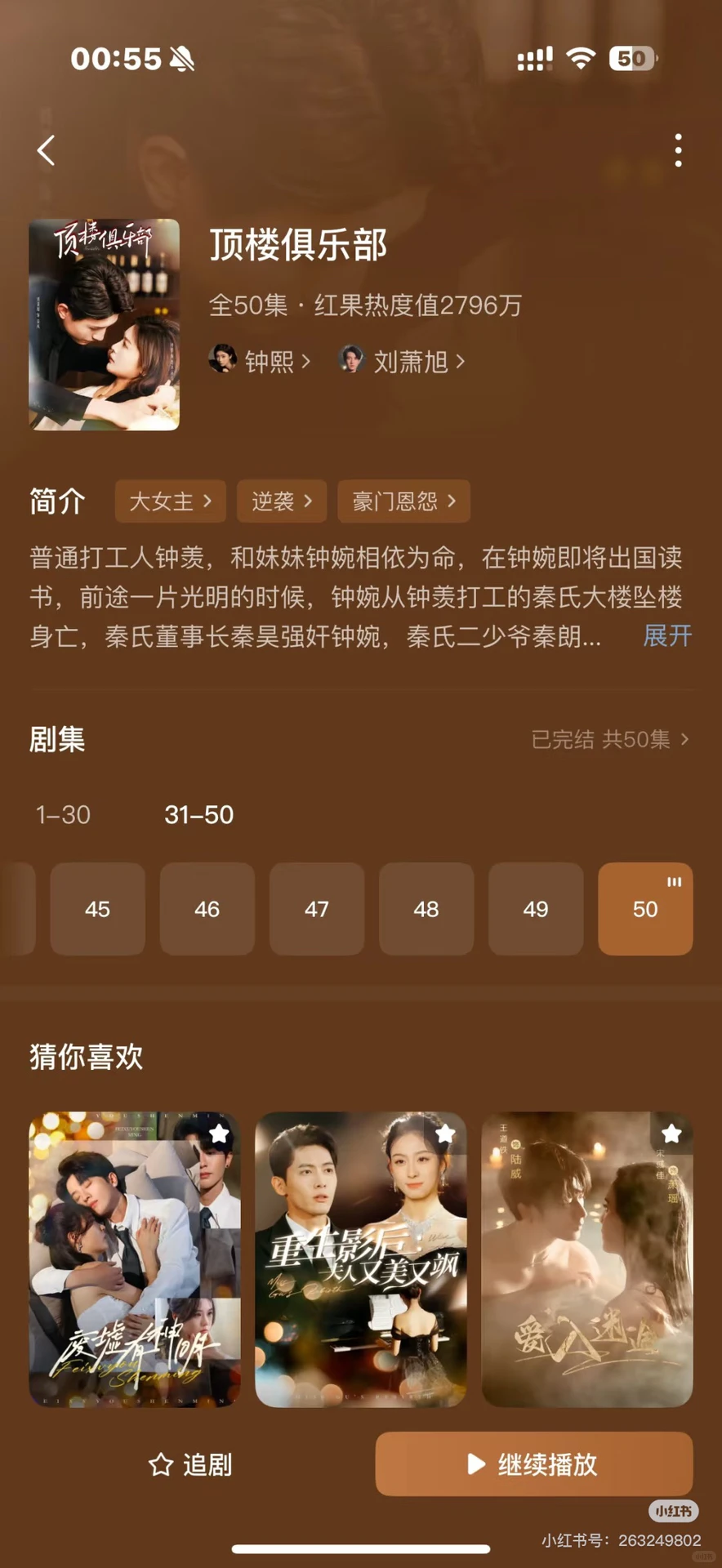 2025,小众但是巨好看的短剧