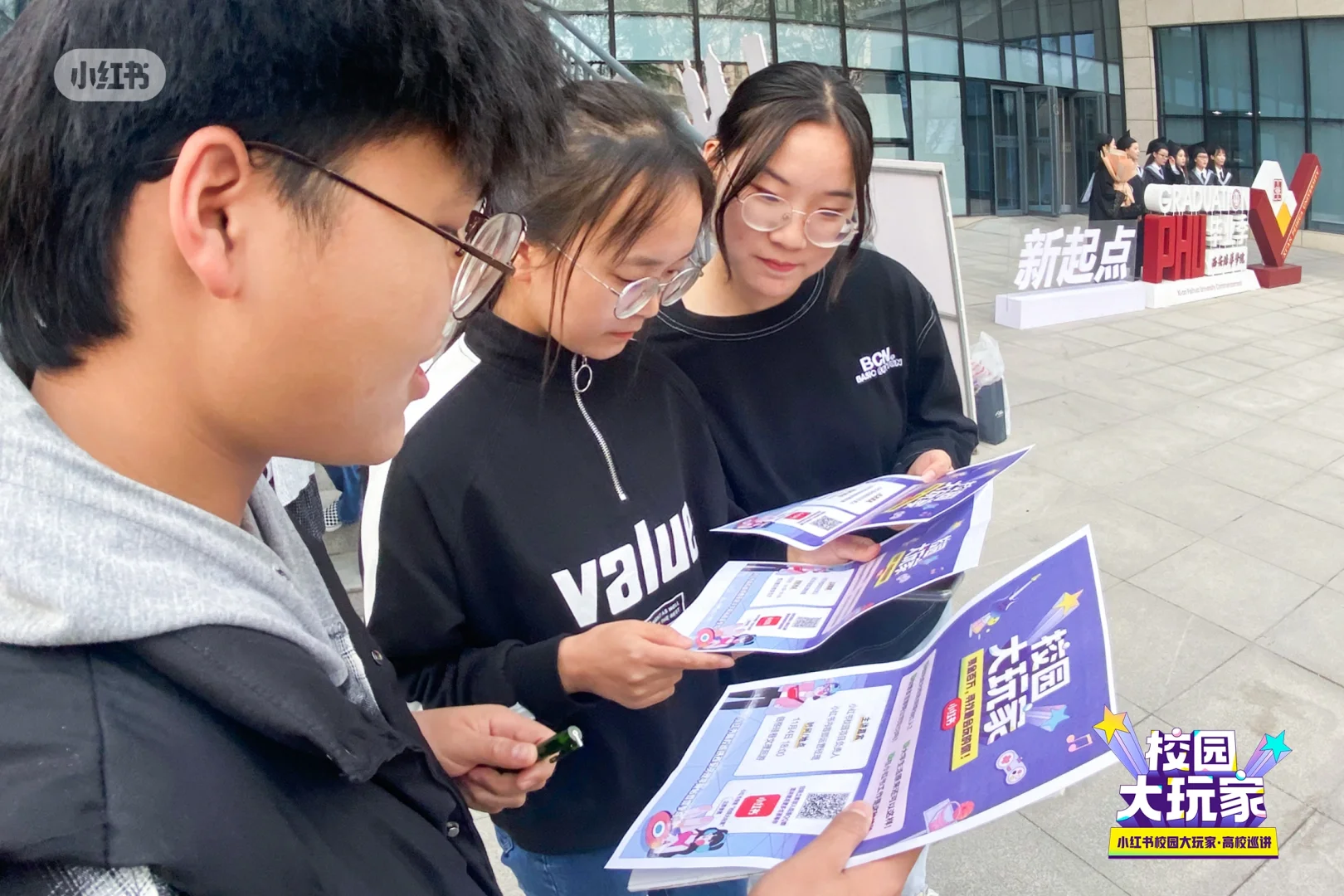 小红书上热门话题入口