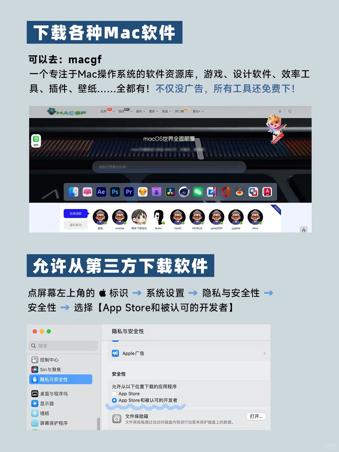 Macbook隐藏玩法实用技巧!新手一定要知道!