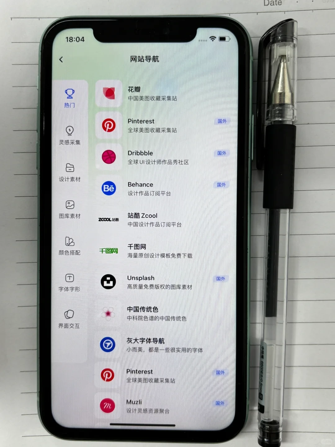 🎬挖到宝了!0 基础小白闭眼入的剪辑神器