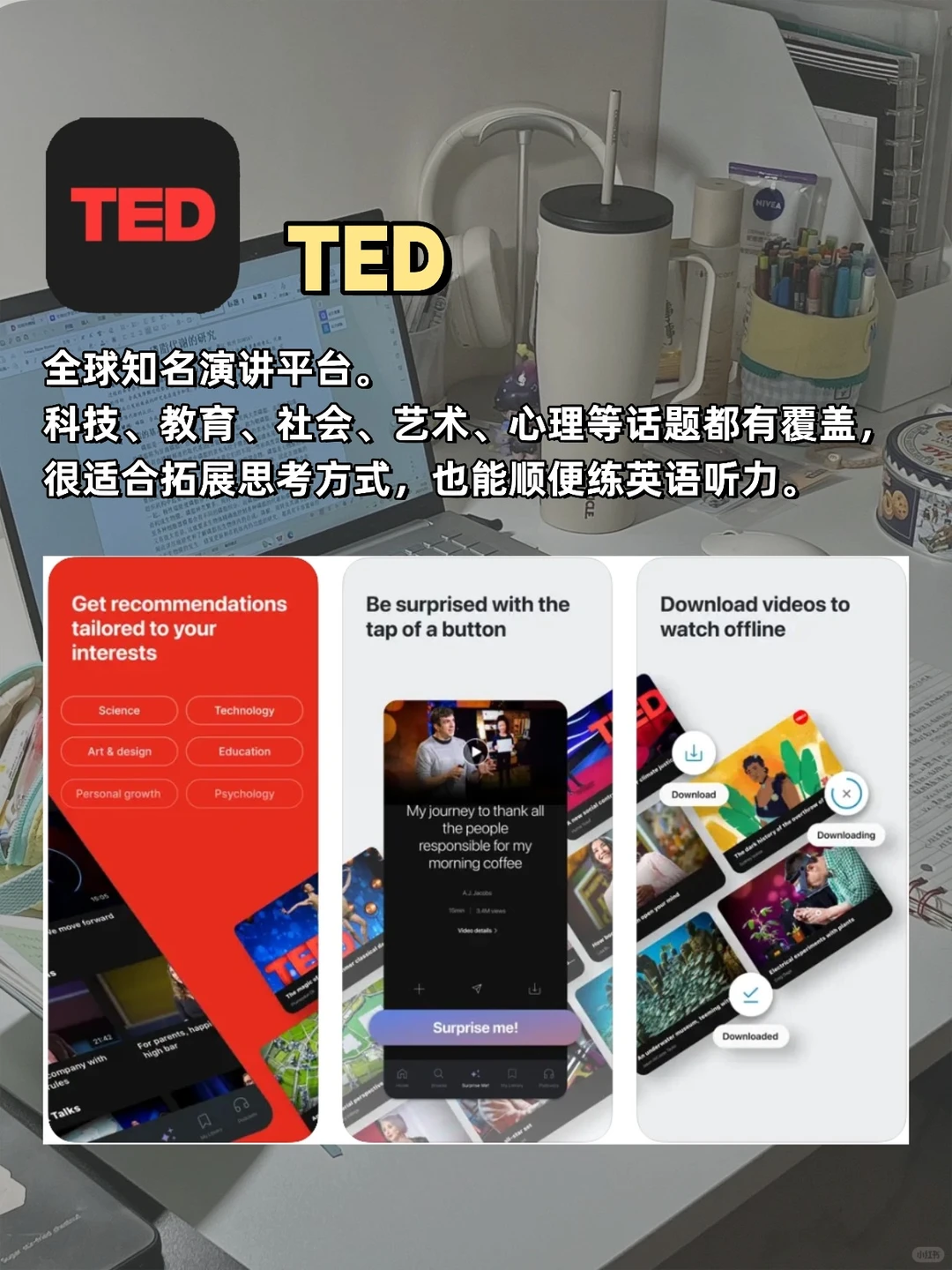 不藏了！8 个超绝工具，开拓你的思维