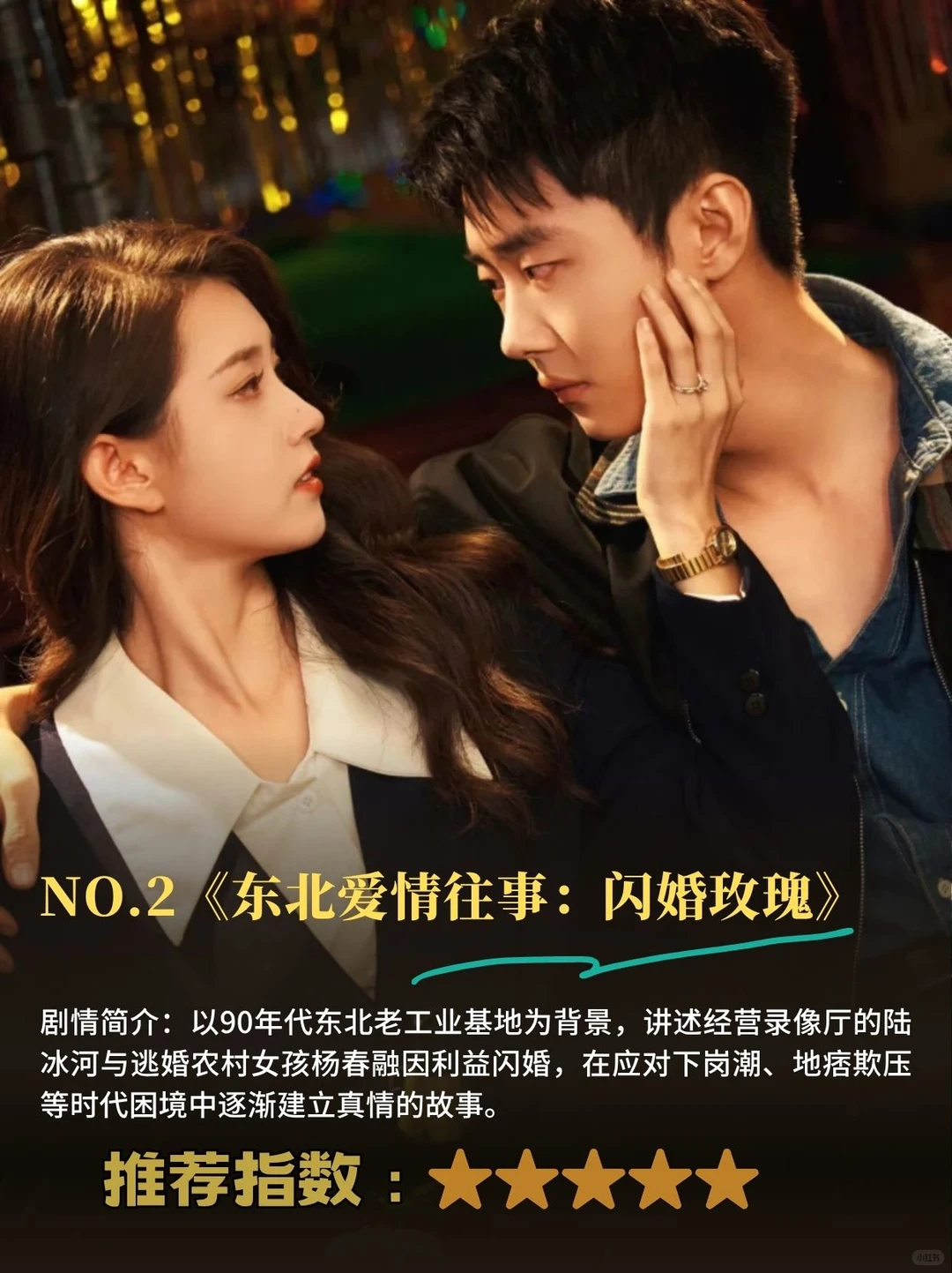 郭宇欣爆款短剧盘点❗哪部是你的心头爱❓