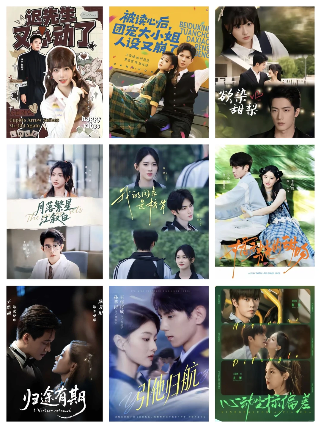 短剧天花板越看越上头🔥（三十一）