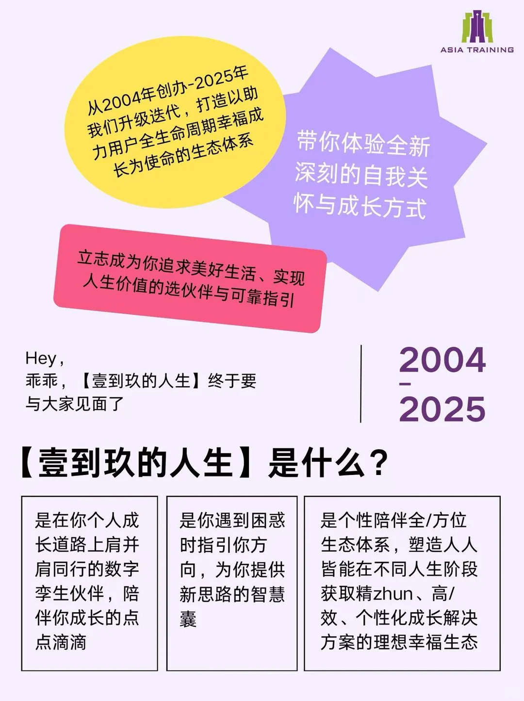官宣👋就停一秒钟,给我个与你同频的机会 内