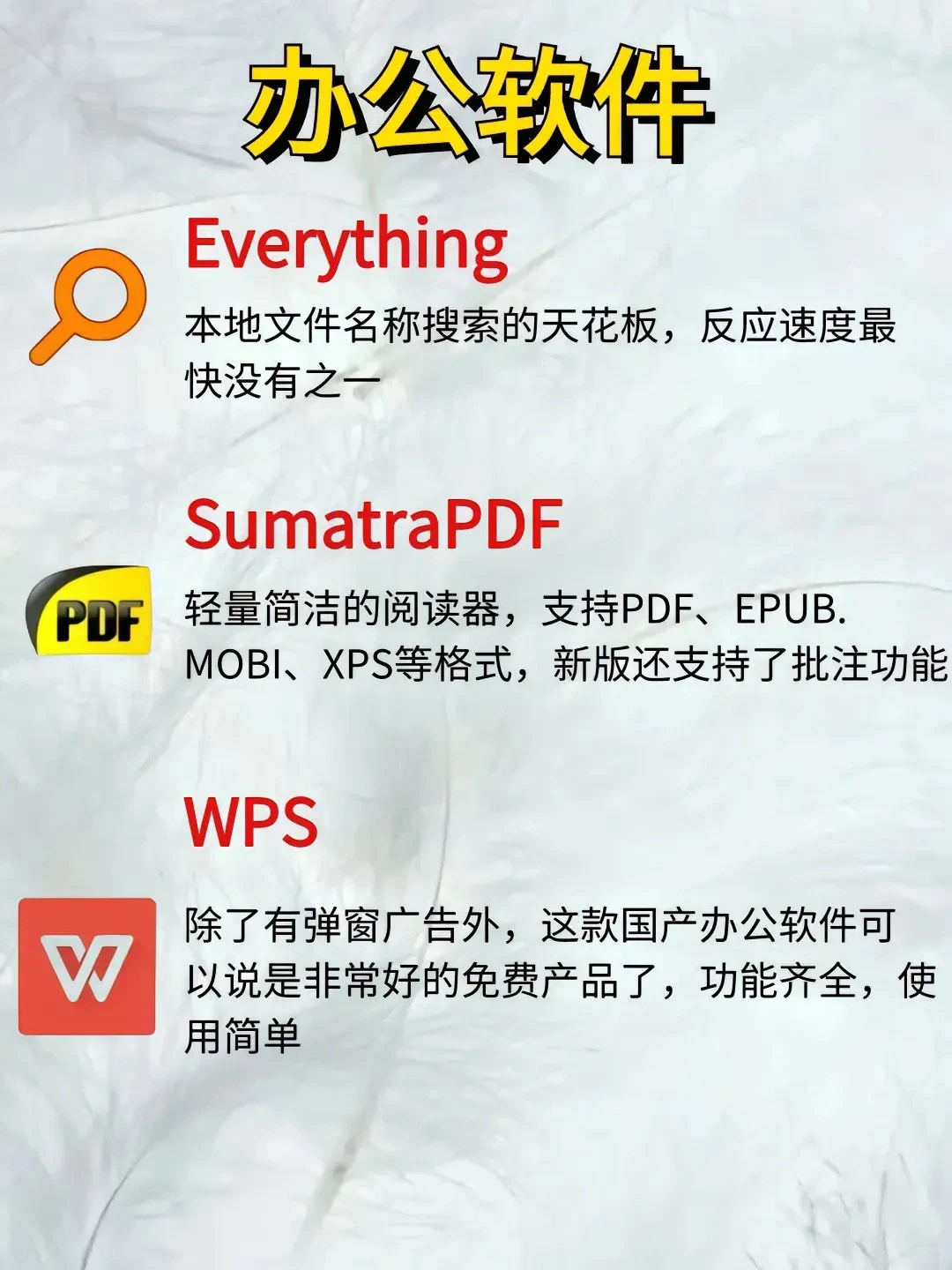 电脑必备的软件！这是我多少年修电脑换来的
