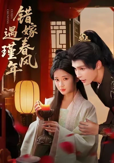 短剧推推:古装怎么了,大女主依旧(上)