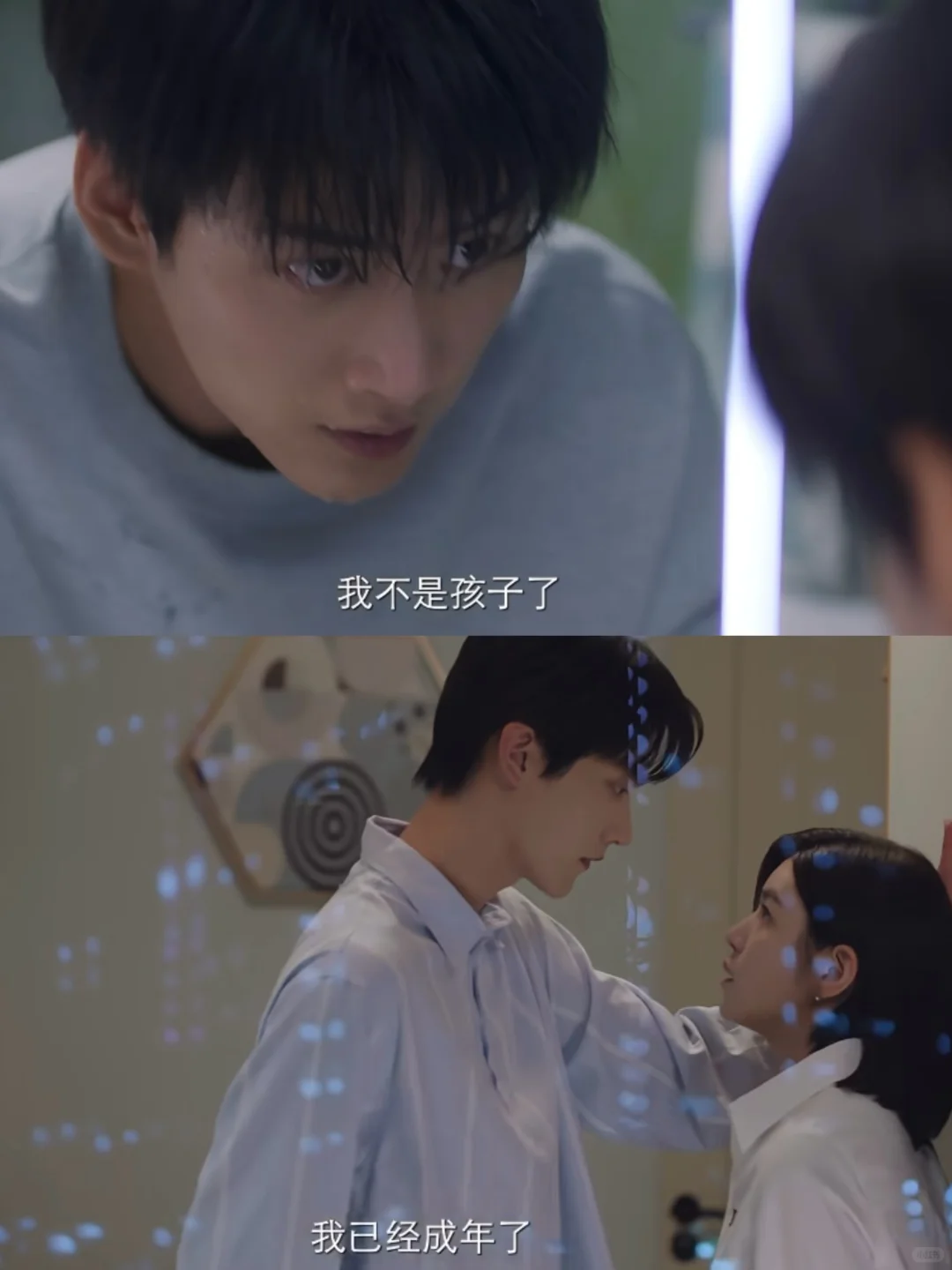 终了播了‼️禁忌姐弟恋“姐姐,我不是孩子了”