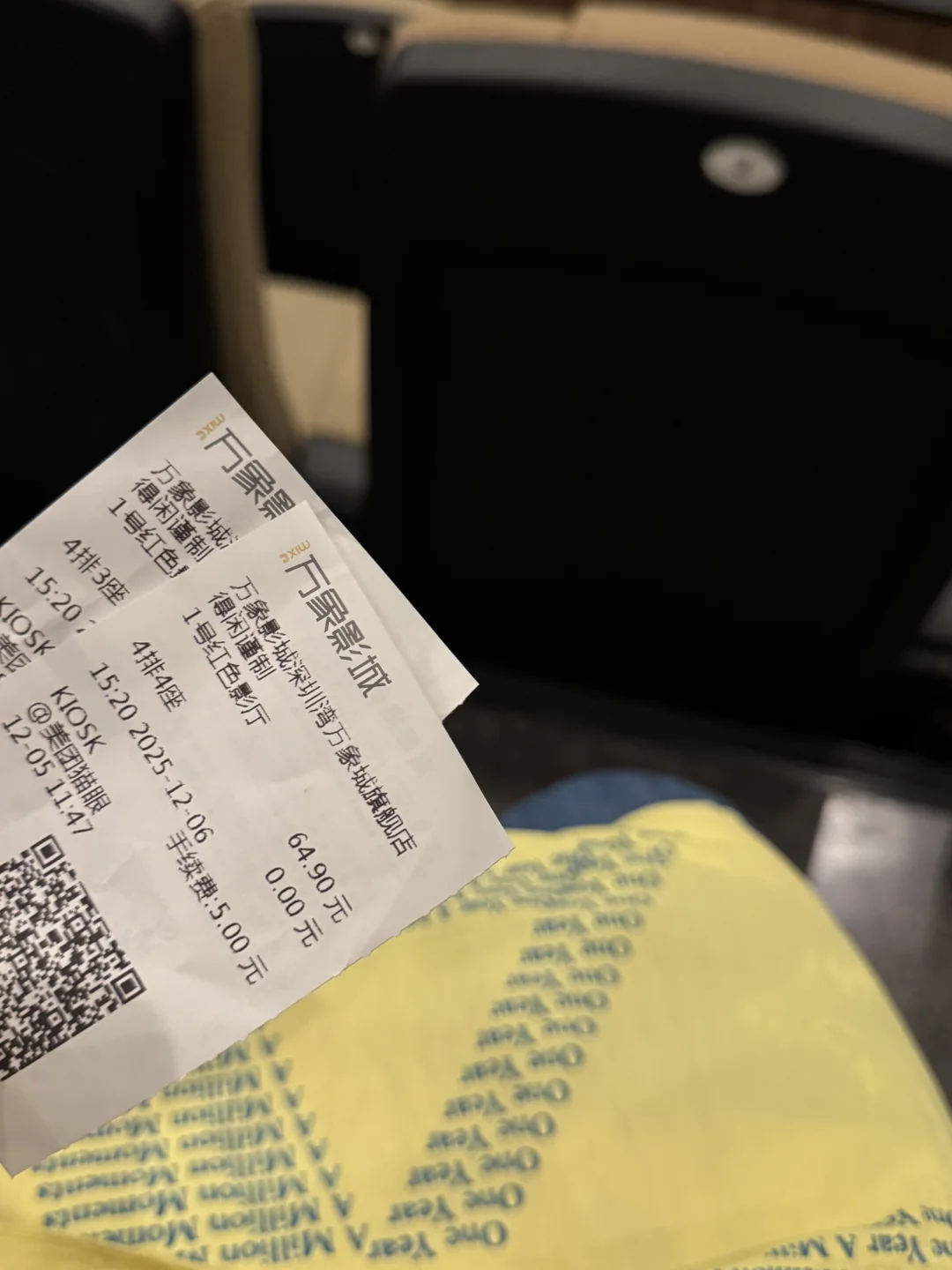 2025年第一次走进影院给了《得闲谨制》！👍👍