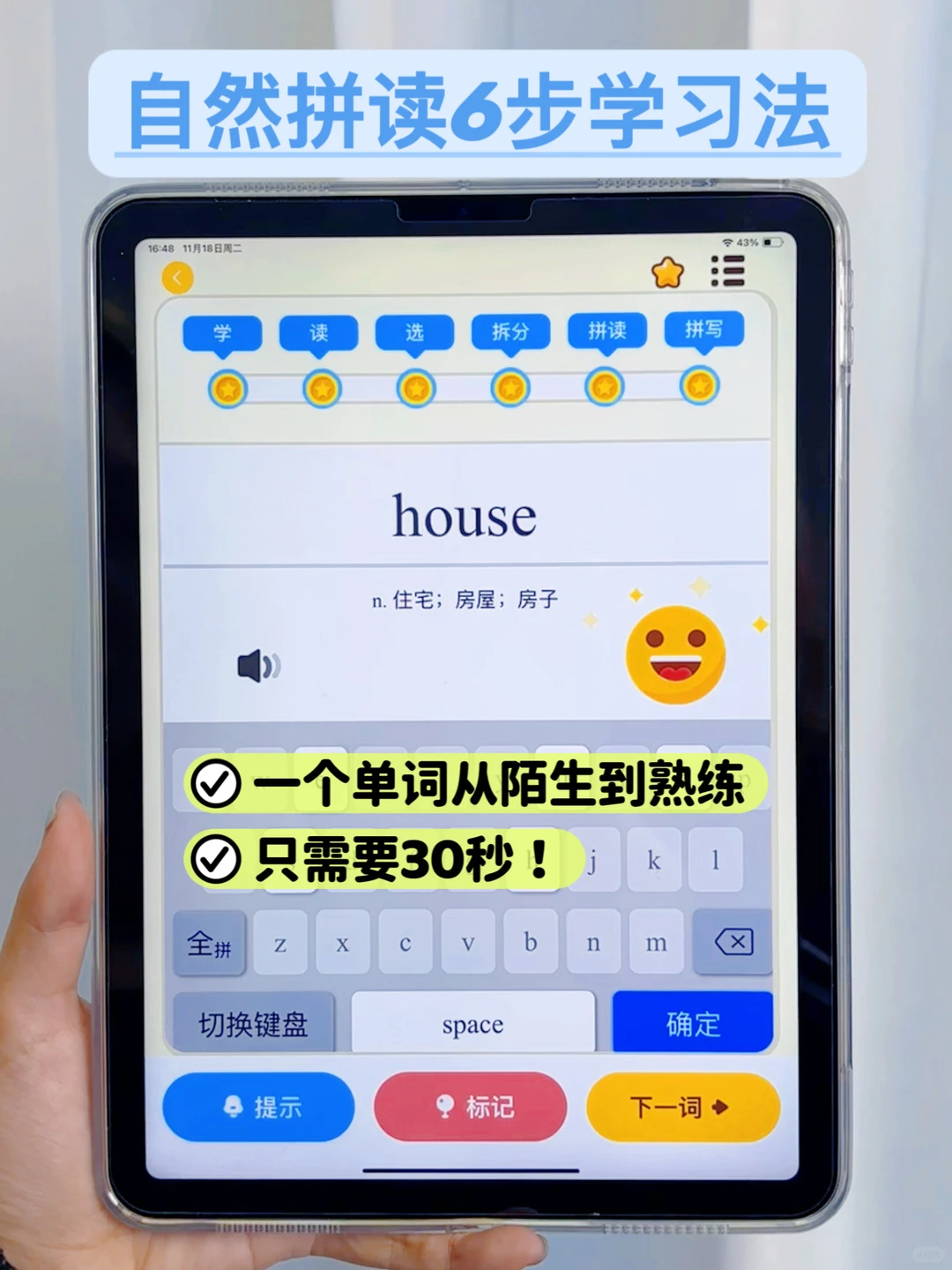 😭孩子都上中班了,才知道介个app。。