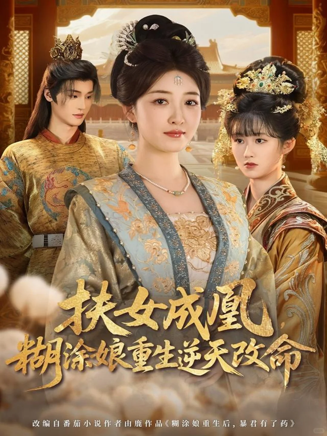 12.11丨就是这么多~能有什么办法~自选吧~