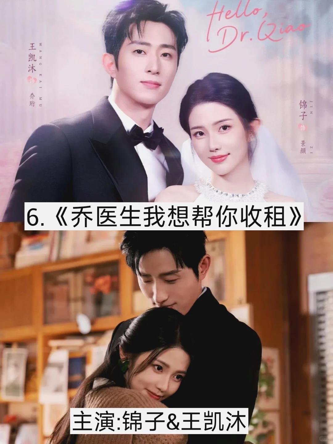 爆火🔥待播的微短剧