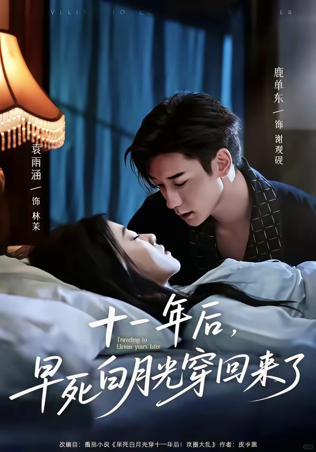 这几个短剧真的很好看！！！