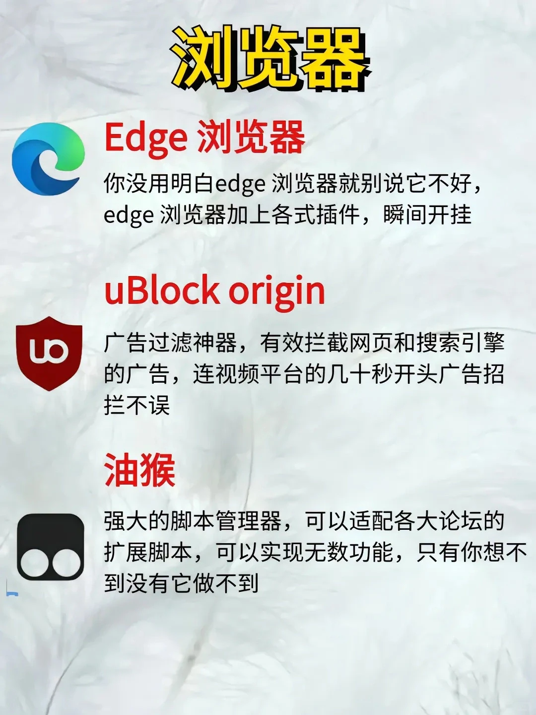 电脑必备的软件！这是我多少年修电脑换来的