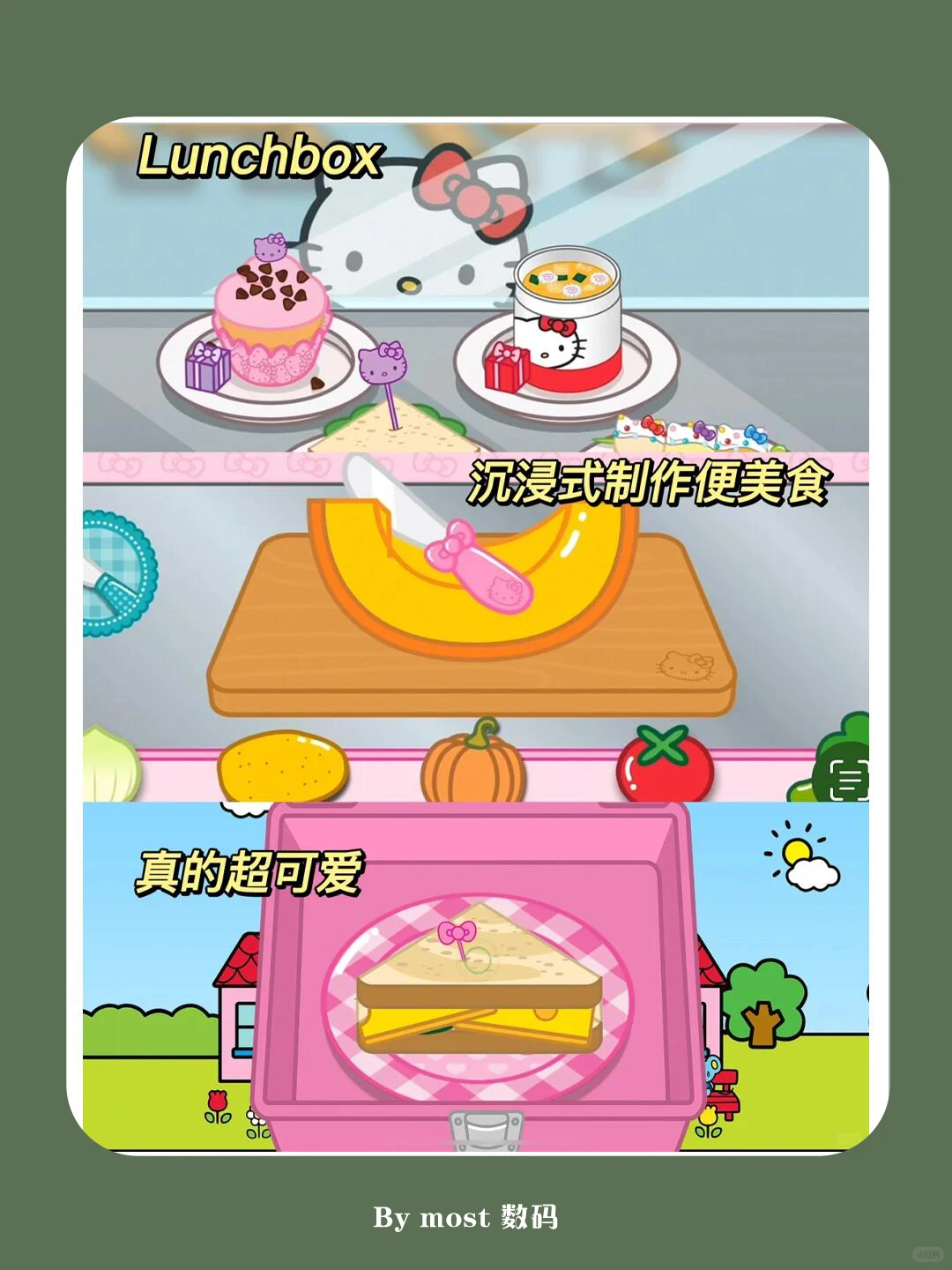 💫与爱豆零距离！追星女孩app大揭秘！