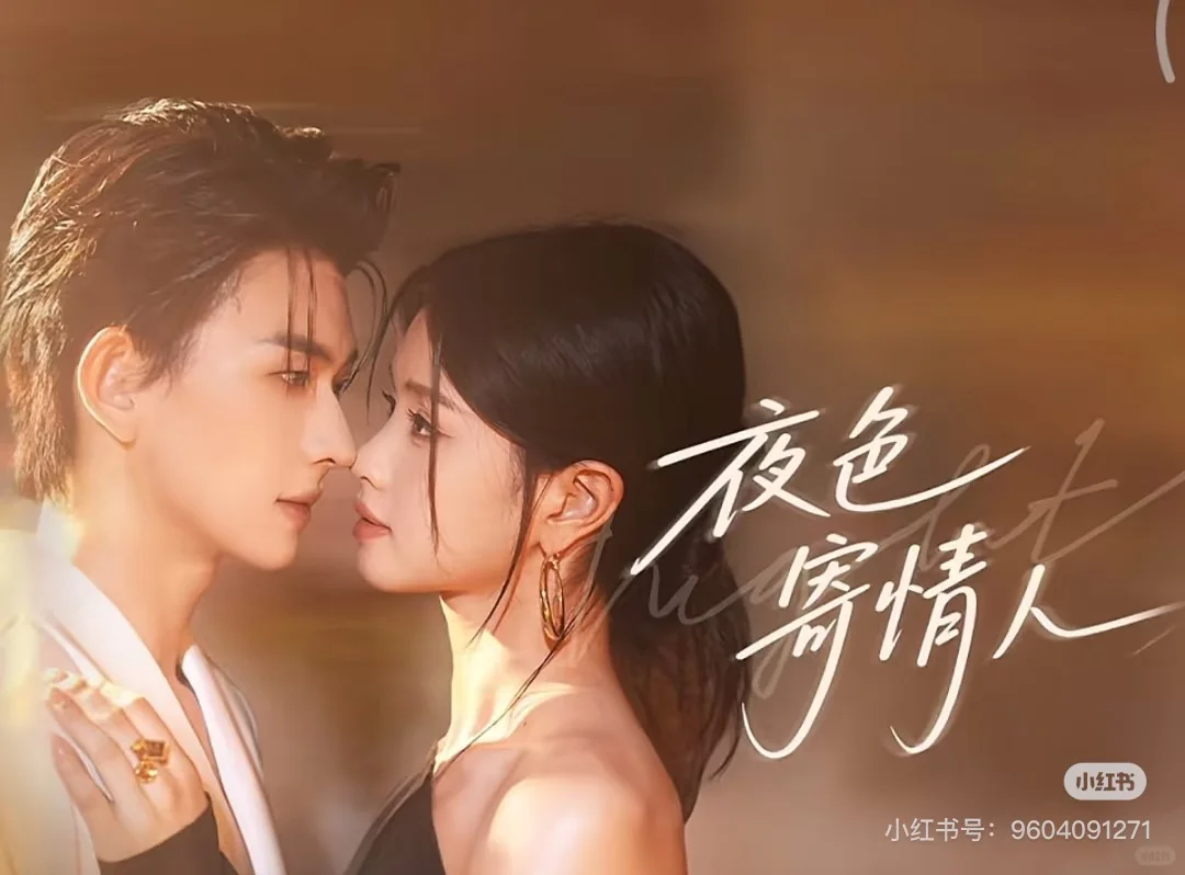 2025,小众但是巨好看的短剧