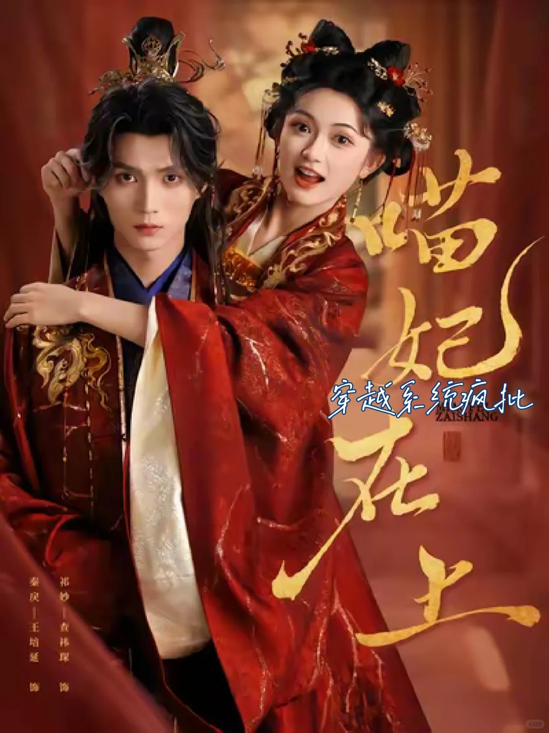 包好看的新剧来了！