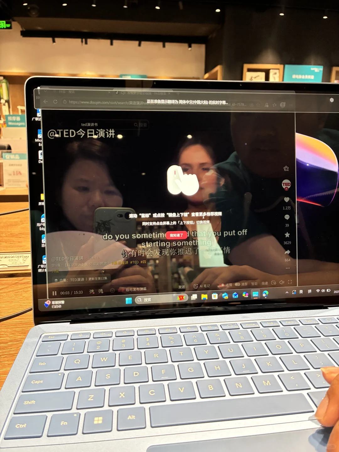 微软电脑的优势,你都知道吗?